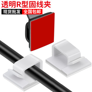 in stock wire fixing holder recorder wire buckle transparent adhesive wiring fixing holder wiring buckle wire fixing clip