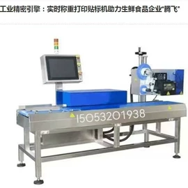 多功能包装机;热收缩包装机;包装生产线