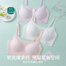 新款吊带少女内衣文胸初中高中学生青少年发育期女童运动防震背心