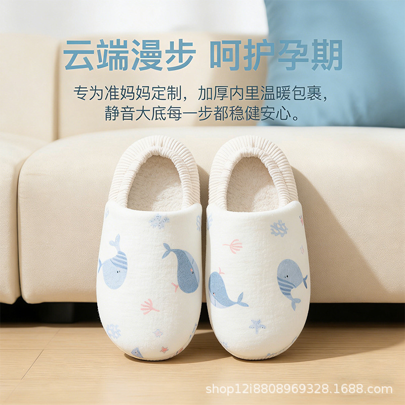 Indoor Home Maternity Slippers, Soft and Comfortable, Postpartum Closed-Back Soft-Soled Floor Slippers for Pregnant and Postpartum Women, Non-Slip Cartoon Slippers for Women Indoor Home Maternity Slippers, Soft and Comfortable, Postpartum Closed-Back Soft-Soled Floor Slippers for Pregnant and Postpartum Women, Non-Slip Cartoon Slippers for Women