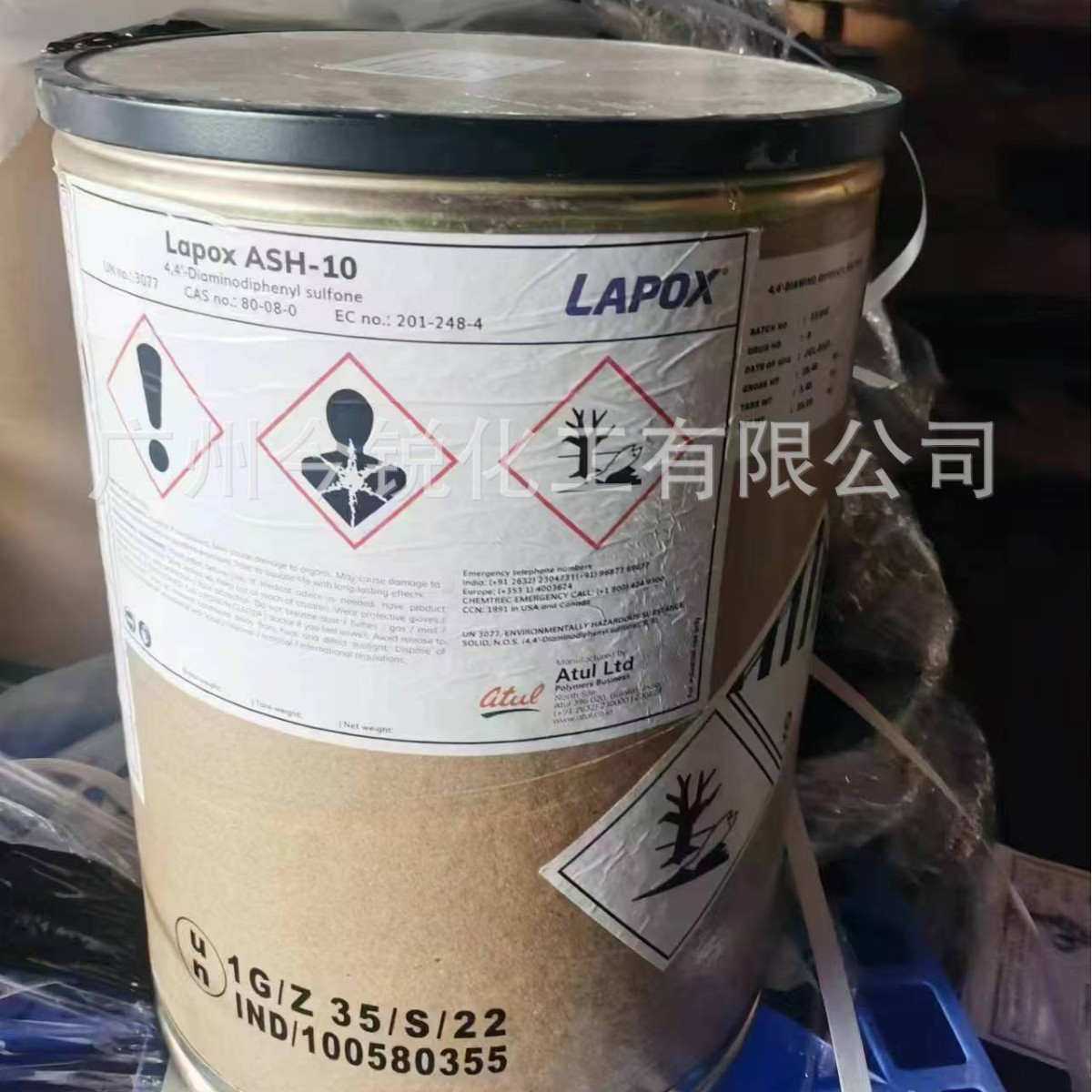 4,4-二氨基二苯砜 4.4DDS 80-08-0 环氧耐高温固化剂可分样品装