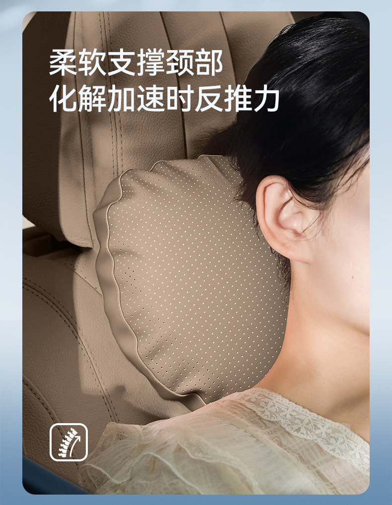 Suitable for Fengyun T11 Headrest, Waist Pillow, Neck Pillow, Neck Protector and Waist Protector, a Complete Collection of Car Interior Modification Supplies