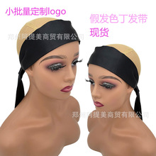 ٰlɫl 羳ٰl^ɫ^L Satin Silk Hair Wrap