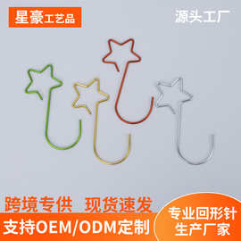 星形金属挂钩创意节日装饰圣诞挂件饰品小钩子圣诞五角星挂钩批发