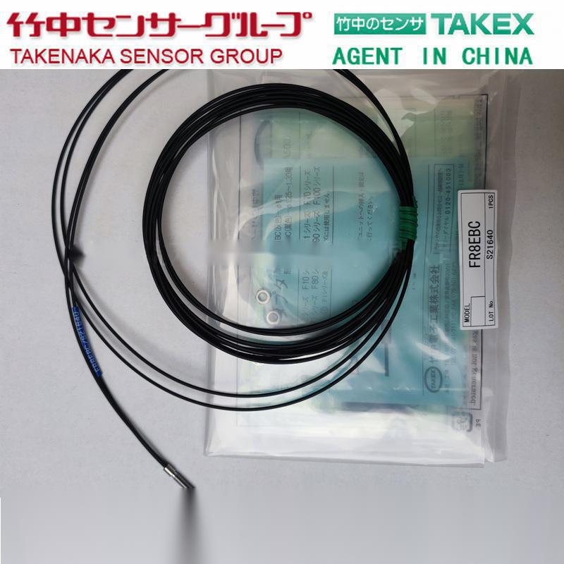 日本TAKEX竹中光纤FRS210J  FR5BC FR505,FT105BC,FR1 05B东北亚