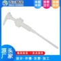 定制家用按压塑料洗洁精瓶