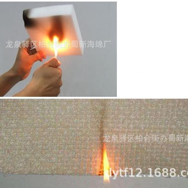 防火海绵/防火海棉/软包防火海绵/工业防火海绵/高密度防火海绵