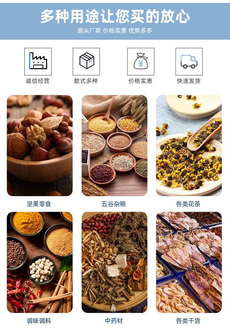 内镀铝牛皮三边封_09