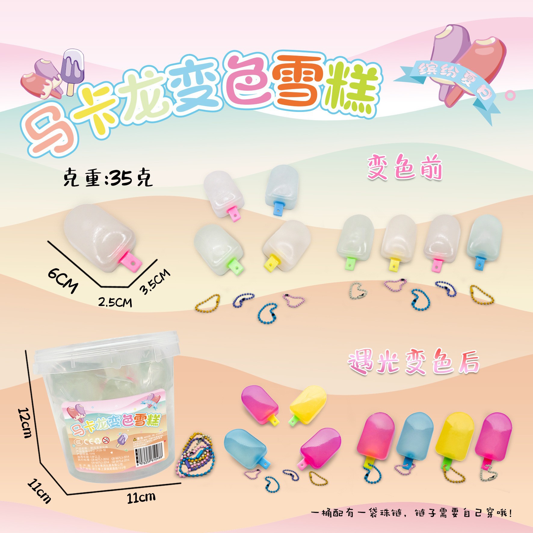 Pequeño Libro Rojo misma abeja Malta azúcar pellizco música descompresión Vent Ball niños ventilación elástica lenta rebote juguete