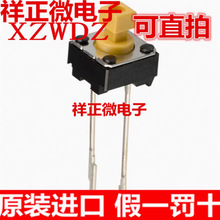 �ձ�ԭ�b 6*6*7.3MM �p�|�_�PB3F-6052 �p�|���I�_�P4�_ ȫ���M��