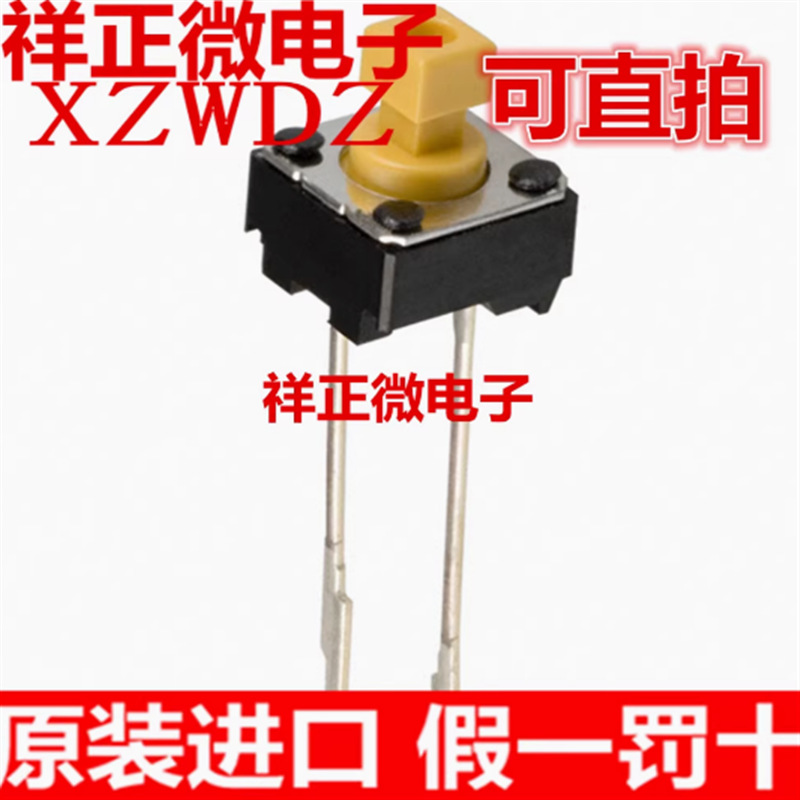 日本原装 6*6*7.3MM 轻触开关B3F-6052 轻触按键开关4脚 全新进口