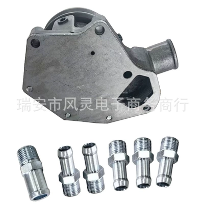 Water Pump, Water pump