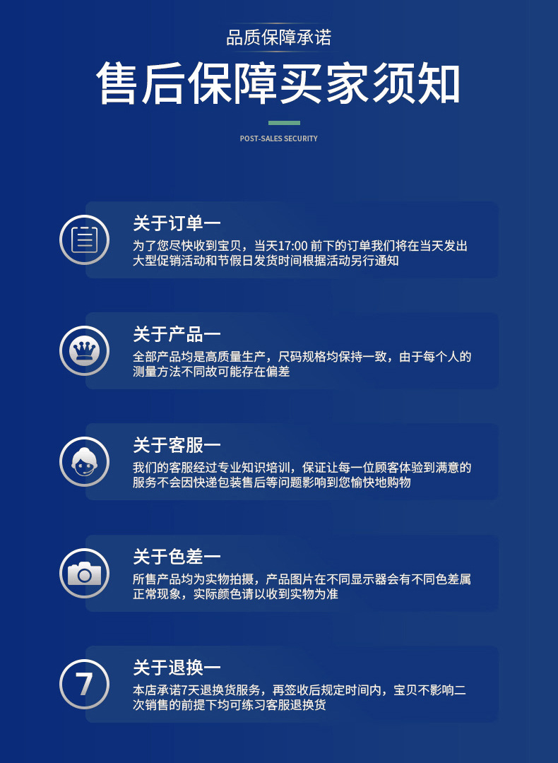 螺母型瓷砖找平器_15