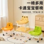 宝宝组合装成长家用餐椅