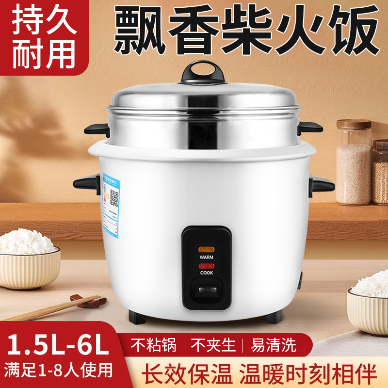 Nueva olla de arroz eléctrica inteligente de leña 1.5l - 6l aislamiento térmico a largo plazo electrodomésticos duraderos exportación transfronteriza de 1 - 8 personas image 1