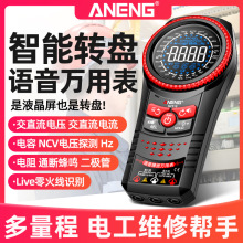 ANENG DPfñy߾Zfܱ¿ȫԄӔfñ