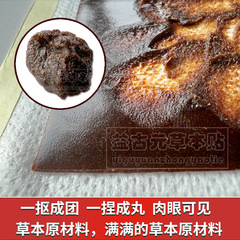 盛古本草中藥貼腰肌不適頸肩腰腿通用頸椎肩周腱鞘膝蓋關節筋骨貼