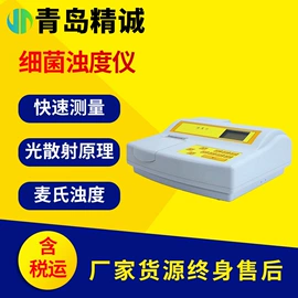 水质分析仪;粉尘采样仪;其他环境检测