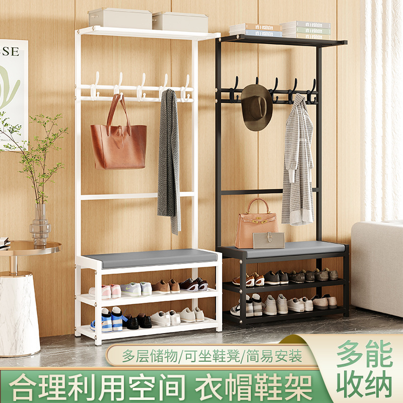 Multi-functional Floor Coat Rack Shoe Rack Integrated Combination White Household Bedroom Living Room Hanger Sitting Shoe Stool