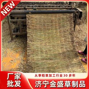 grass curtain thermal insulation grass curtain engineering concrete thermal insulation grass curtain straw curtain mountain slope protection grass curtain