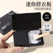 ������������°��ռ{�л��yˢ��ϴ������ϴ�Ƀ����\����坍��