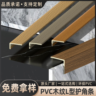 PVCľ�yɫL��ֱ�ǘOխľ�ذ���߅�l7���T����߅���l��ꖽǿۗl