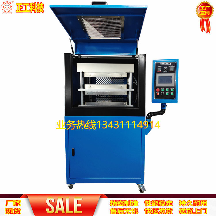 30T硫化机 热压板500*500平板硫化机 全自动硫化机 橡胶硫化机