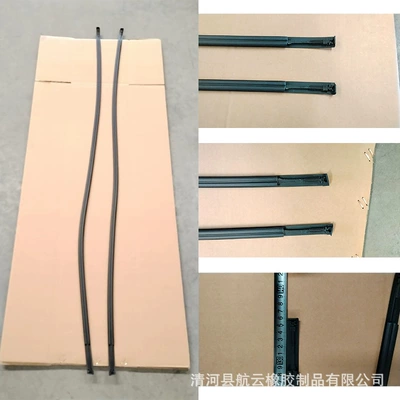 Suitable for Corolla 2009-2013 roof Vehicle Sealing Strip