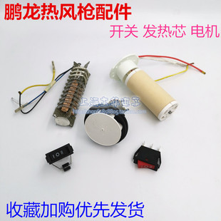 �i�����L���l��о늙CС�L�ȼӟ�Ȧ�_�P���A1-1500 1600A5-2000W