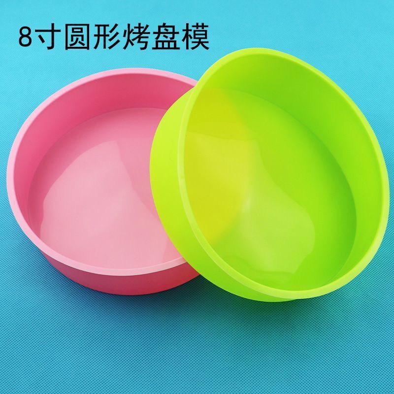 Microwave oven light wave oven oven special awe-hone cake grinding tool round 8 inch household silicone baking tools non-stick Microwave oven light wave oven oven special awe-hone cake grinding tool round 8 inch household silicone baking tools non-stick