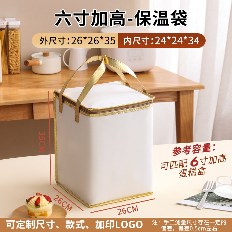 Bolsa de aislamiento de pastel personalizada para llevar olla caliente de carne asada para frutos del mar fresco paquete de hielo de embalaje de aluminio bolsas personalizadas