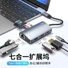 Type-c�DUSB3.0��չ�]ǧ�׾W�ڹPӛ��4K������HUB�Uչ�]�๦��