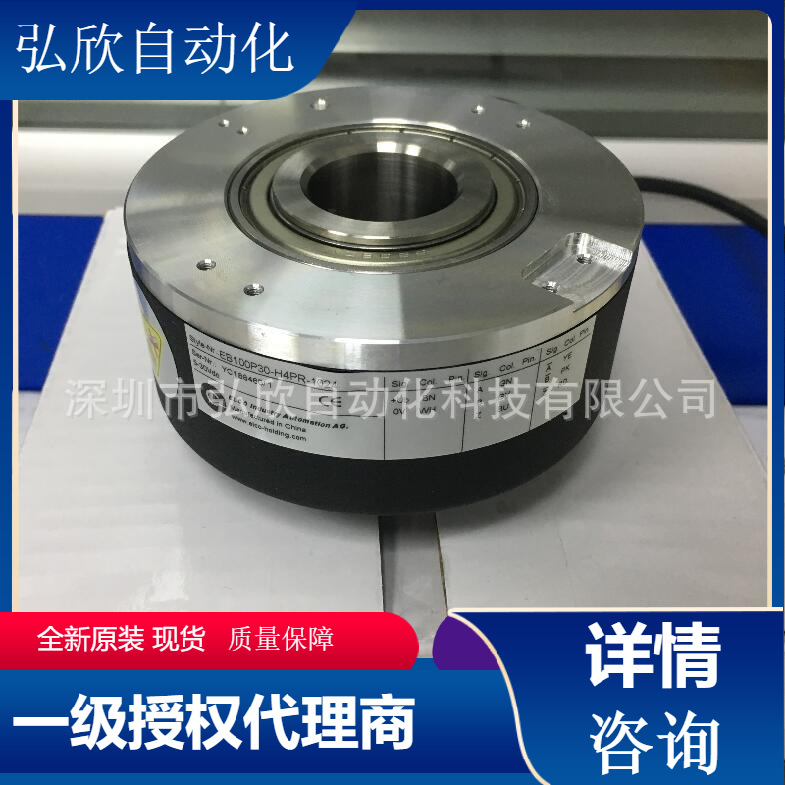 代理直销宜科EB100P30-H4PR-1024大轴套编码器现货包邮