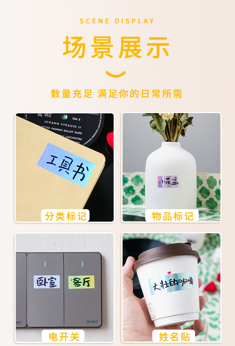 镭射标签贴_10.jpg