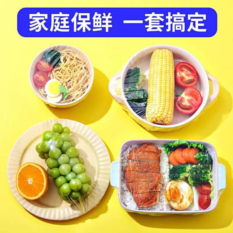 使い捨ての非引き裂きカラーラップカバー家庭用食品級peラップカバー|undefined