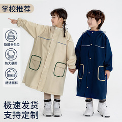 知周儿童雨衣全身一体式6-12岁加厚防暴雨电动车书包雨披学生雨具