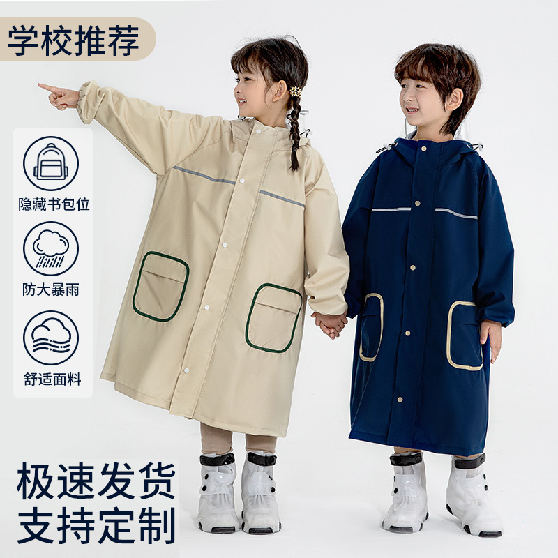 Zhi Zhou Children's Raincoat, Full-Body Integrated Design, Suitable for Ages 6-12, Thickened for Heavy Rain, Electric Scooter Backpack Rain Poncho, Student Rain Gear