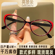个性拼色防蓝光老花镜简约黑框高清镜片超轻舒适中老年阅读老花镜