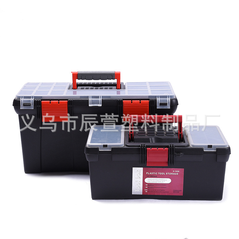 便携修理工具收纳工具箱 汽车工具元件整理盒 五金器材塑料收纳箱