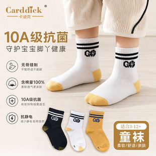 �T��Carddick/���Ͽ���ͯ�m���ްٴ��＾10A���������o��\�ӿɴ�
