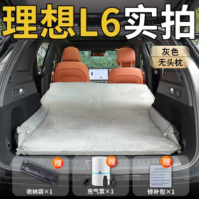Ideal L6 Car Mattress Automatic Vehicle-mounted inflatable bed - standard-ideal-l6-special-grey-headrestless-polka-dot-wing-model