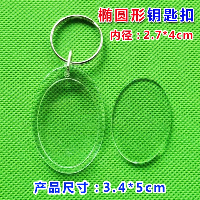 Protective amulet, keychain, bag, transparent pendant, DIY