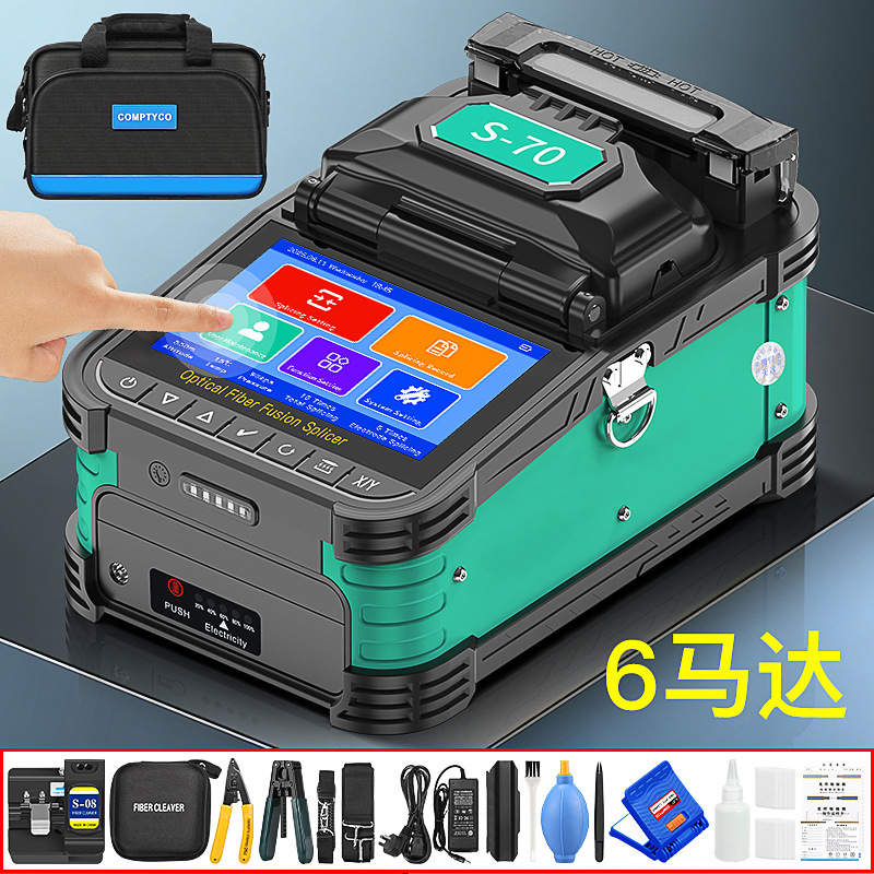 Six-Motor Touch Screen Fully Automatic S-70 Fiber Optic Fusion Splicer with Ten Languages, Fiber Fusion Machine, Hot Melt Fiber Machine Tool Six-Motor Touch Screen Fully Automatic S-70 Fiber Optic Fusion Splicer with Ten Languages, Fiber Fusion Machine, Hot Melt Fiber Machine Tool