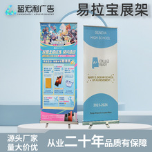 易拉宝便携落地铝合金广告海报展架立式收缩招聘宣传开业海报定制
