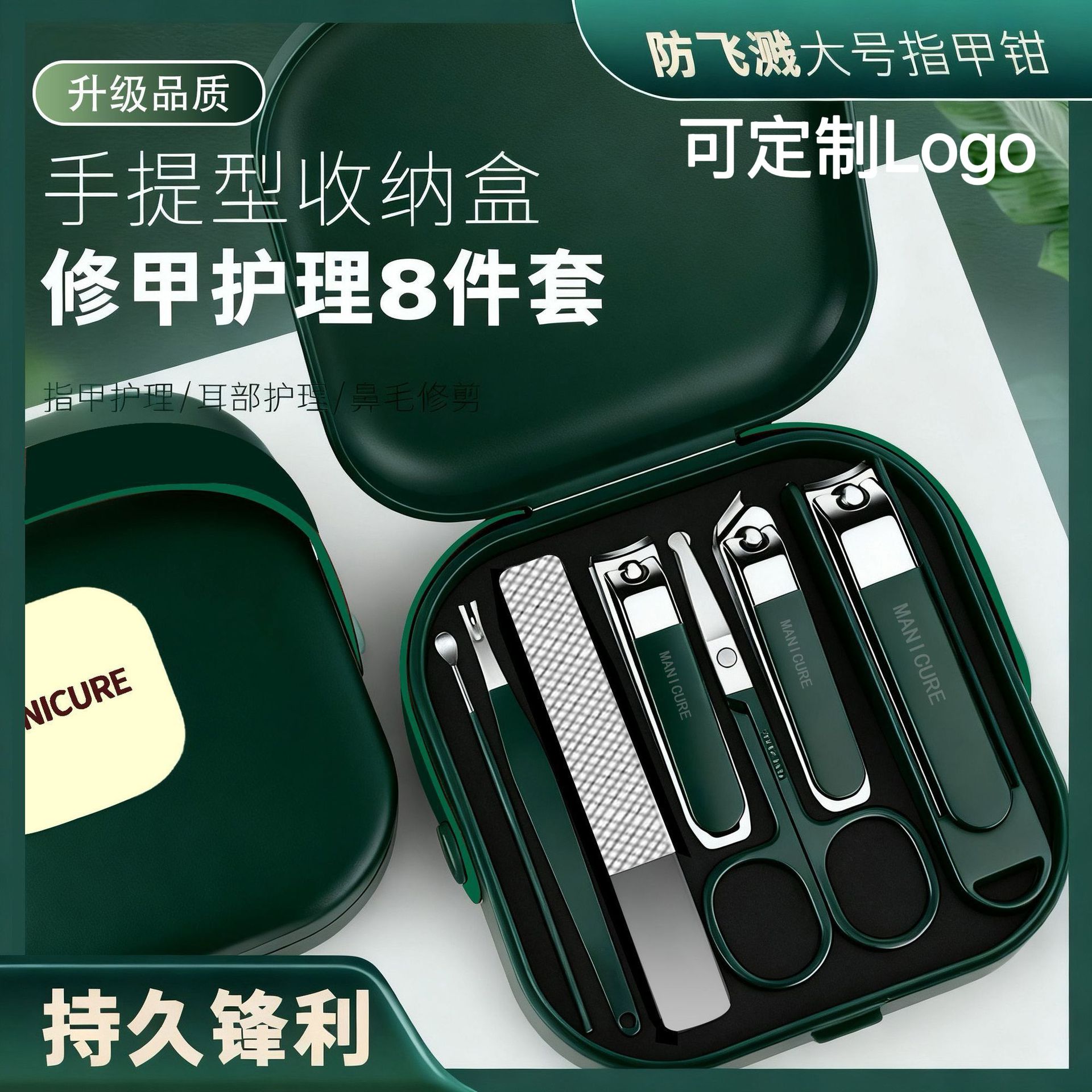 High quality sharp durable handheld universal set for nails