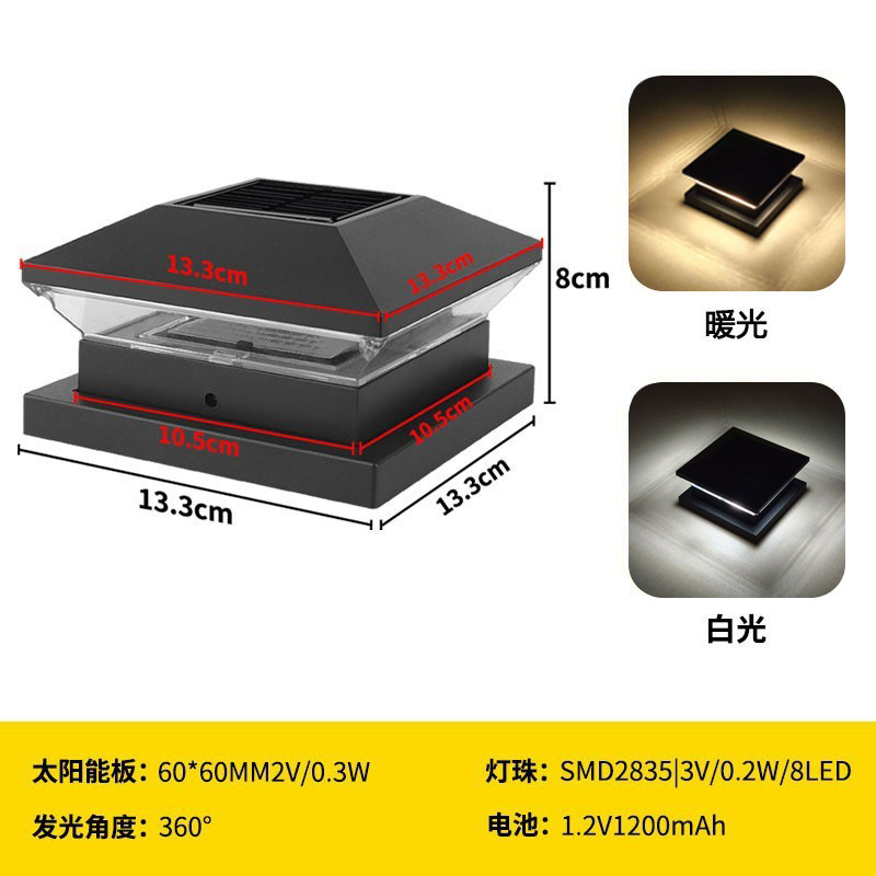 Dual color temperature (6000k-3000k)