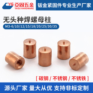 �o�^�N����ĸ�����l̼���~���c��ĸ��M3-6/8/10/10�N��������