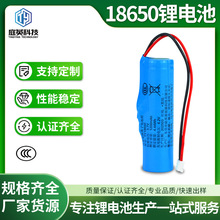 �ι�18650�늳�3.7V1200mAh�{�����Cҹ������ֳ��L�ȈA��늳�