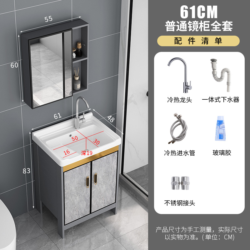 Armario de lavado de aluminio al aire libre armario de baño Lavado de Manos armario de baño balcón lavandería piscina con lavabo de cerámica lavabo