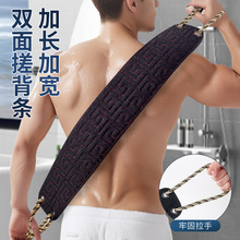 男士背部专用搓澡巾强力搓泥神器家用粗砂长条擦后背沐浴洗澡专用